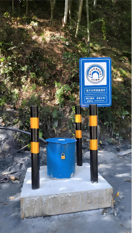 洛阳洛宁县监测井